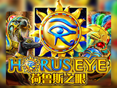 Horus Eye